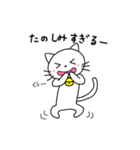 すずねこさん（個別スタンプ：21）