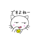すずねこさん（個別スタンプ：22）