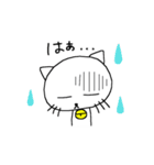 すずねこさん（個別スタンプ：24）
