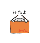 すずねこさん（個別スタンプ：27）