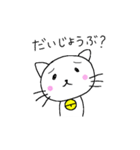 すずねこさん（個別スタンプ：29）