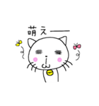 すずねこさん（個別スタンプ：30）
