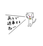 すずねこさん（個別スタンプ：31）