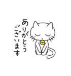 すずねこさん（個別スタンプ：32）