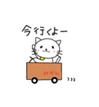 すずねこさん（個別スタンプ：33）