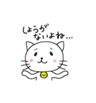 すずねこさん（個別スタンプ：37）