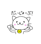 すずねこさん（個別スタンプ：38）