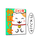 『小さな公約』（個別スタンプ：1）