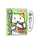 『小さな公約』（個別スタンプ：9）