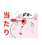 赤パンねこ（個別スタンプ：11）