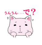 赤パンねこ（個別スタンプ：17）