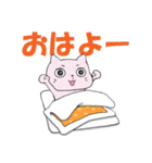 赤パンねこ（個別スタンプ：21）