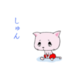 赤パンねこ（個別スタンプ：29）