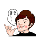 めどくさい女とウザい男（個別スタンプ：7）