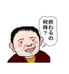 めどくさい女とウザい男（個別スタンプ：15）