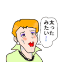 めどくさい女とウザい男（個別スタンプ：26）