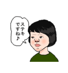 めどくさい女とウザい男（個別スタンプ：32）