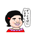 めどくさい女とウザい男（個別スタンプ：36）