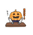 かぼちゃ男のジャック・オー・ランタン（個別スタンプ：9）