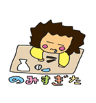 僕の妻ちゃん（個別スタンプ：37）