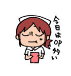ナースな日常（個別スタンプ：7）