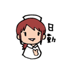 ナースな日常（個別スタンプ：13）