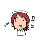 ナースな日常（個別スタンプ：14）