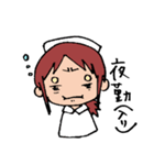 ナースな日常（個別スタンプ：17）