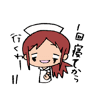 ナースな日常（個別スタンプ：21）