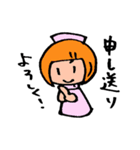 ナースな日常（個別スタンプ：34）