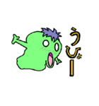 未確認生物クレボー（個別スタンプ：3）