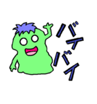 未確認生物クレボー（個別スタンプ：8）