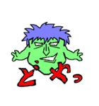 未確認生物クレボー（個別スタンプ：20）