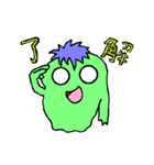 未確認生物クレボー（個別スタンプ：39）