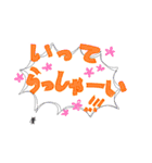 ちょらねこ(日本語)（個別スタンプ：3）