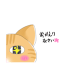 ちょらねこ(日本語)（個別スタンプ：4）