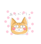 ちょらねこ(日本語)（個別スタンプ：12）