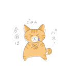 ちょらねこ(日本語)（個別スタンプ：28）
