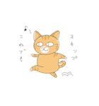 ちょらねこ(日本語)（個別スタンプ：33）