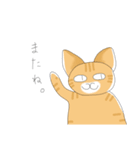 ちょらねこ(日本語)（個別スタンプ：40）