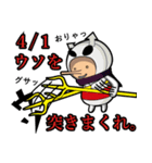 日本の年中行事などのスペシャルセット（個別スタンプ：19）