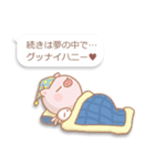 歯が浮くせりふ（個別スタンプ：8）