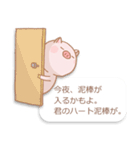 歯が浮くせりふ（個別スタンプ：11）