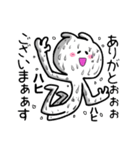 常に頑張ってる感を出してるウサギ（個別スタンプ：1）