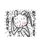 常に頑張ってる感を出してるウサギ（個別スタンプ：5）