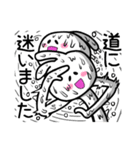 常に頑張ってる感を出してるウサギ（個別スタンプ：6）