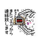 常に頑張ってる感を出してるウサギ（個別スタンプ：8）