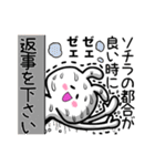 常に頑張ってる感を出してるウサギ（個別スタンプ：9）