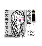 常に頑張ってる感を出してるウサギ（個別スタンプ：11）