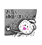 常に頑張ってる感を出してるウサギ（個別スタンプ：16）